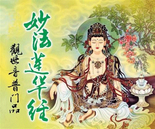 2016六祖寺大众阅藏法会启动