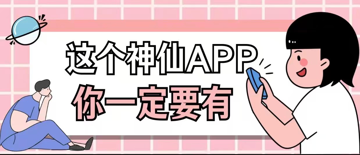 AI工具集导航软件